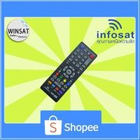 ราคา รีโมท INFOSAT HD ใช้กับกล่องดาวเทียม AEC และทีวีทั่วไป (4144291268)