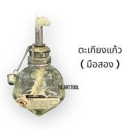 ราคา ตะเกียง แก้ว มือสอง สภาพดี (23159152417)