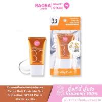 ราคา กันแดดเนื้อบางเบาดุจล่องหน Cathy Doll Invisible Sun Protection SPF33 PA+++ ปริมาณ 20 กรัม (55752904106)
