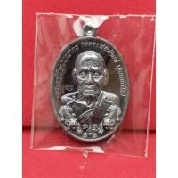 ราคา เหรียญสยบไพรีพินาศ หลวงพ่อพัฒน์ (11189688746)