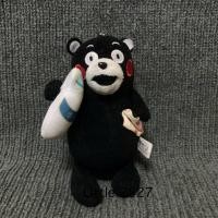 ราคา ตุ๊กตาพวงกุญแจหมีคุมะมง Kumamon (มือสอง) (41703441687)