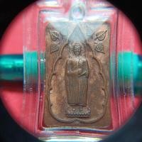 ราคา เหรียญหลวงพ่อโตวัดอินทรวิหารด้านหลังสมเด็จโตเนื้อทองแดง (42300734205)