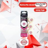 ราคา [ของแท้ 100%] ลูกปิงปอง ลูกเทเบิลเทนนิสพลาสติก Butterfly R40+ 3ดาว บรรจุ 3 ลูก สีขาว รุ่นแข่งขัน (28862155287)