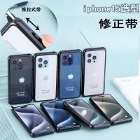 ราคา เทปลบคําผิดใหม่สําหรับ ไอโฟน 15 เทปลบคําผิดสําหรับจัดแต่งทรงผมโทรศัพท์มือถือสําหรับนักเรียน, เทปลบคําผิดแบบเงียบ, เทปลบคําผิดสร้างสร (28861385084)