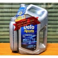 ราคา น้ำมันเครื่อง Caltex Delo Sport 10W-30 (6-9L) API CI-4 (1034979576)