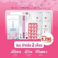 ราคา ชิฮาดะ set 2 เดือน (กลูต้า+จาเซนต้า+วิตามินซี) (42522991965)