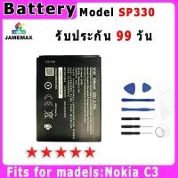 ราคา แบตเตอรี่ Nokia C3 Model SP330 ประกัน 1ปี่ แถมชุดไขควง (22660148406)
