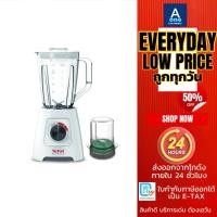 ราคา Tefal เครื่องปั่นอเนกประสงค์ Blendforce พร้อมโถบดสับความจุ 1.25 ลิตร 600 วัตต์ รุ่น BL421166 (49900524799)