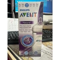 ราคา [ขวดนม Philips AVENT Natural 9 OZ] ขวดนมฟิลิปส์เอเวนท์ ขนาด 9 ออนซ์ (260 ML) แพ็ค 1 ขวด (26970287546)