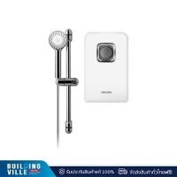 ราคา STIEBEL ELTRON เครื่องทำน้ำอุ่น+สไลด์บาร์ รุ่น DS 35 EC (3500W) (21182166760)