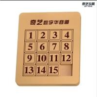 ราคา เกมเรียงตัวเลข 1-15 ฝึกสมอง ทักษะ สมาธิ(พลาสติกABS-แม่เหล็ก) (22359334563)