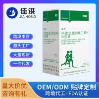 ราคา เจียหง แคลเซียมวิตามินดีวิตามินเคแคปซูลนุ่มหมวกสีฟ้าสุขภาพอาหารรักษาความหนาแน่นกระดูก ใช่5.12 (44150579261)