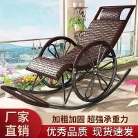 ราคา เก้าอี้ปรับนอน ผู้ใหญ่รับน้ําหนักโครงเหล็กระเบียงผู้สูงอายุเก้าอี้นอนสี่ฤดูกาลเก้าอี้โยกเก้าอี้หวายพักผ่อนงีบขี้เกียจ (49405821855)