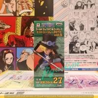 ราคา WCF Sabo ซาโบะ History Relay 20th one piece วันพีซ Vol.5 hr20th 27 ของแท้ ญี่ปุ่น (5500157075)