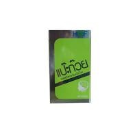 ราคา HOF GINKGO แป๊ะก๊วย Ginkgo Biloba Extract สารสกัดจากใบแป๊ะก๊วย สมอง ความจำ สมาธิ ความเครียด การนอนหลับ (3602747638)