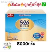 ราคา ✷✹✴S26โกลด์โปรเกรสสูตร3สูตรใหม่ล่าสุดมี2FL ขนาด3000-3600กรัมสีทอง (14620080613)