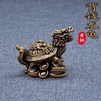 ราคา ทองเหลืองบริสุทธิ์เงินมังกรเต่าทองเหลืองเต่ากลับเงินสก์ท็อปย้อนยุคชาสัตว์เลี้ยงสก์ท็อปตกแต่งบ้านทองแดงเครื่องประดับ3.26 (46457757811)