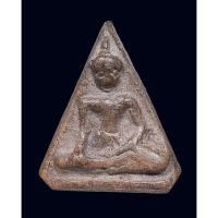 ราคา พระนางกำแพง พิมพ์ตื้น เนื้อดิน พระเครื่องกำแพงเพชร (41713664382)