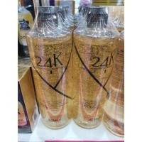ราคา น้ำตบทองคำ24k 99.9% Atreus ขนาด500ml (5522056175)