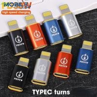 ราคา อะแดปเตอร์ - หัวแปลง PD30W Typec - สําหรับ Iphone ตัวผู้ เป็น Type C ตัวเมีย - อุปกรณ์เสริมมือถือ - ตัวเชื่อมต่อตัวแปลง USB ชาร์จเร็ว (23964096399)