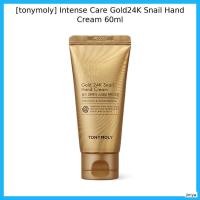 ราคา [tonymoly] Intense Care Gold24K Snail Hand Cream 60ml / Korean Hand Cream / Intense Care Formula by jiniya (47054840467)