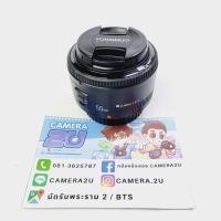 ราคา เลนส์ YONGNUO LENS YN-50 mm. f1.8 (สำหรับ Canon) (19763392953)