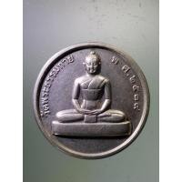 ราคา Antig Shop 1174 เหรียญอัลปาก้าพระธรรมกาย - หลวงพ่อสด พระมงคลเทพมุนี ผู้ค้นพบวิชาธรรมกาย วัดพระธรรมกาย สร้างปี 2539 (15097273481)