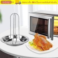 ราคา VOIDZY ตะแกรงย่างไก่, จานไก่ย่างมัลติฟังก์ชั่นแบบพกพา, ตะแกรงย่างไม่ติดพร้อมถาดย่างย่างในครัว (44329370579)
