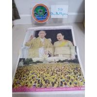 ราคา หนังสือพิมพ์เดลินิวส์ ฉบับพิเศษ รูปภาพในหลวง ครบรอบ 60 ปี วันศุกร์ที่ 9 มิถุนายน ปี 2549 (18989217988)