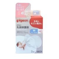ราคา Pigeon พีเจ้น ยางป้องกันหัวนมแม่ ไซล์ M (21359215432)