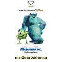 ราคา Intelligent | โปสเตอร์ Monsters, Inc. | ขนาด 21x31 นิ้ว | x 1 แผ่น โปสเตอร์หนัง ภาพยนตร์ หนัง บริษัทรับจ้างหลอน (23053726158)