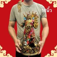 ราคา กวนอู เทพเจ้ากวนอู ท่ายืนบนมังกร ถือก้อนทอง สีทองเหลืองชบ ลงเสื้อสี เสริมดวง แก้ซง อำนาจ บารมี ชัยชนะ (25135524497)