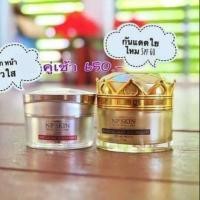 ราคา เซตขาวใสไร้สิวฝ้า (1915429965)