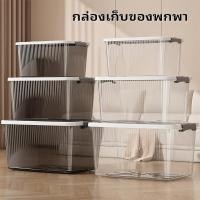 ราคา ลังใส่ของขนาดใหญ่ กล่องใส่เสื้อผ้า กล่องเก็บของ กล่องพลาสติกใส กล่องพลาสติก มีล้อ ลังพลาสติกใหญ่ ความจุขนาดใหญ่ (42828649077)