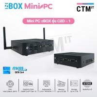 ราคา คอมพิวเตอร์สำนักงาน ออฟฟิศ คอมพิวเตอร์ มินิพีซี Mini Computer ZBOX Mini PC C2D-1 (Intel Celeron J6413) รับประกัน 5 ปี (19988929609)