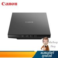 ราคา CANON เครื่อง SCAN LiDE 300 รุ่น SCAN LiDE 300 (17169) (5809549689)