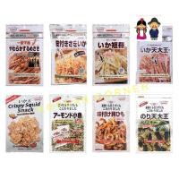 ราคา Maruesu Seafood Squids Scallop Fish Seaweeds Snacks ขนม ปลาหมึก อัลมอนด์ ปลากรอบ หอยเชลล์ สาหร่าย วาซาบิ ขนมญี่ปุ่น (14902955875)