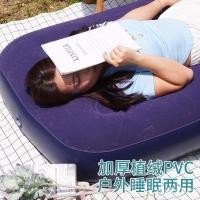ราคา หนาไฟฟ้ากลางแจ้ง Air Bed Camping ที่นอนแบบพกพา pvc Double Household Air Bed ปลูกพับ Air กํามะหยี่ CEQB (29144356039)