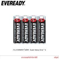 ราคา EVEREADY Super Heavy Duty Carbon Zinc ถ่าน ไซส์ AA 1.5V แพ็ค 4 ก้อน R6 (1215) แท้ศูนย์ (8668431518)