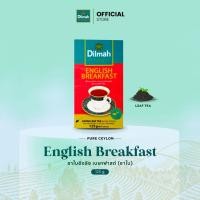 ราคา Dilmah ชาใบ ชาอิงลิช เบรกฟาสต์ 125 กรัม | English Breakfast Leaf Tea 125g. (6852074668)