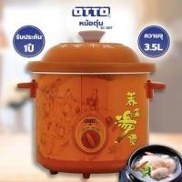 ราคา OTTO หม้อตุ๋น 3.5L รุ่น SC-207 (40403427535)