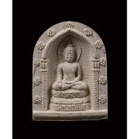 ราคา สมเด็จพระไพรีพินาศ วัดบวรนิเวศ ปี2536 (21834557569)
