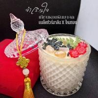 ราคา จำเริญใจ 60ml.-130ml. เทียนหอม แบล็ค ทัวร์มาลีน ไหมทอง "พบแต่ความโชคดี" เทียนหอมไขถั่วเหลือง (26282849046)