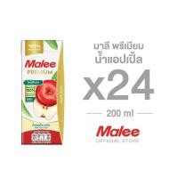 ราคา ใหม่ !!! [ยกลัง! 24 กล่อง] มาลี พรีเมียม น้ำแอปเปิ้ล 200ml. (855756526)