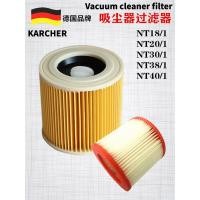 ราคา KARCHER NT18 NT20/1 NT30/1 NT38/1 เครื่องดูดฝุ่น WD2 ตัวกรองชนิดถัง WD3 องค์ประกอบตัวกรอง (45206961877)