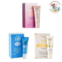 ราคา (1หลอด) บีบีครีม มิสทีน Mistine BB Baby Face Cream / BB Gold Wonder Cream / BB Wonder Cream 15g (44322767666)