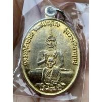ราคา เหรียญหลวงปู่คำพันธ์ โฆสปัญโญ ปี 36 เนื้อกะไหล่ทอง (12075432569)