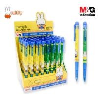 ราคา ปากกาลูกลื่น M&G Miffy รุ่น FBP88873 หมึกน้ำเงิน 0.38 mm. (11120763292)