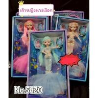 ราคา เจ้าหญิงนางเงือกราคากล่อง290บาท (27282213989)