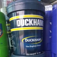 ราคา น้ำมันไฮดรอลิค ดักแฮม DUCKHAM 68 ขนาด 18 ลิตร (7703126221)